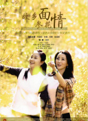 《如何在神话传说中找到隐藏的宝藏》